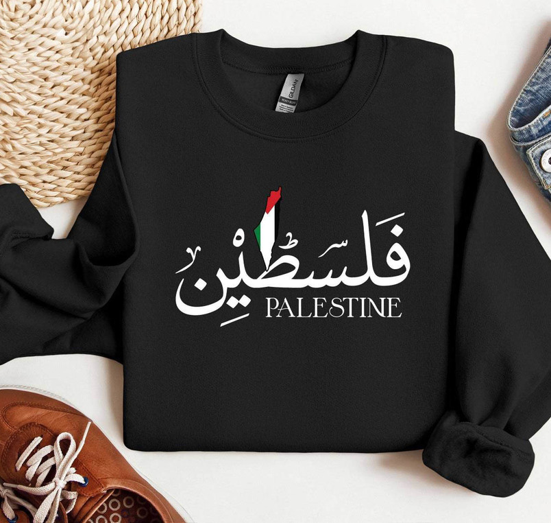 Palestine Map Shirt, Human Rights Crewneck Sweatshirt